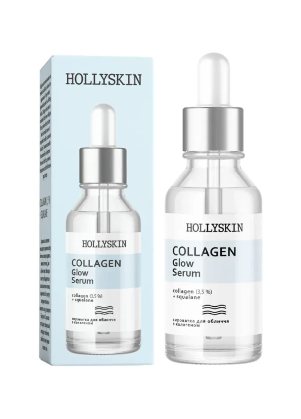 Сироватка для обличчя Collagen Glow Serum 0027h