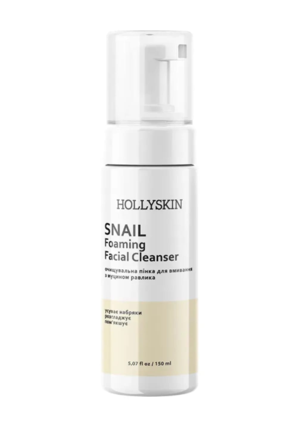 Очищувальна пінка для вмивання Snail Foaming Facial Cleanser 0019h
