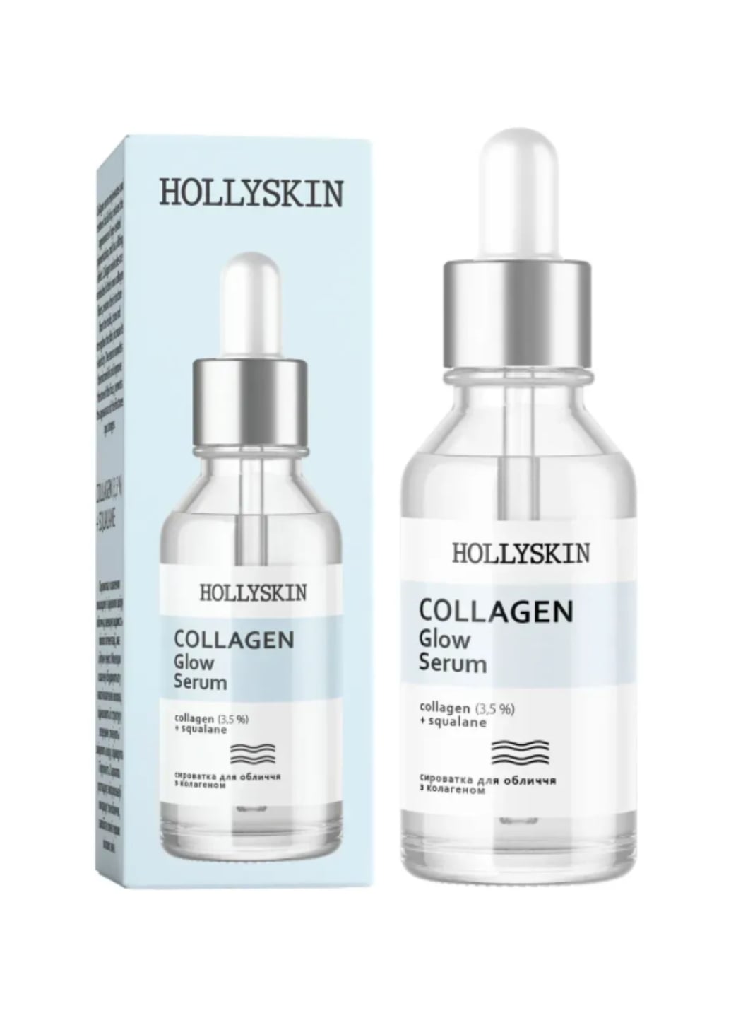 Сироватка для обличчя Collagen Glow Serum 0027h