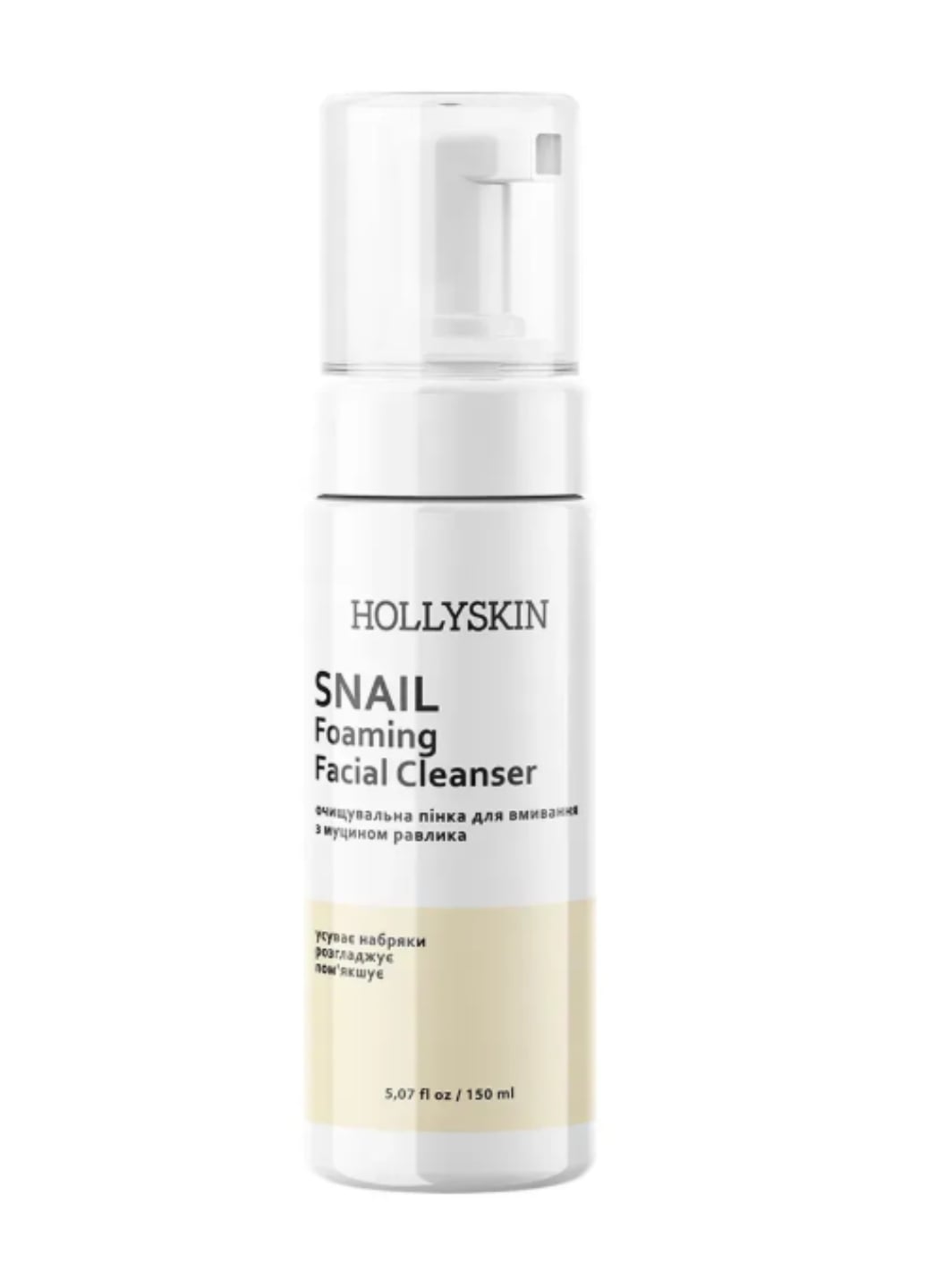 Очищувальна пінка для вмивання Snail Foaming Facial Cleanser 0019h